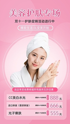 生活美容服务中的隆鼻美容 安全边界与理性认知