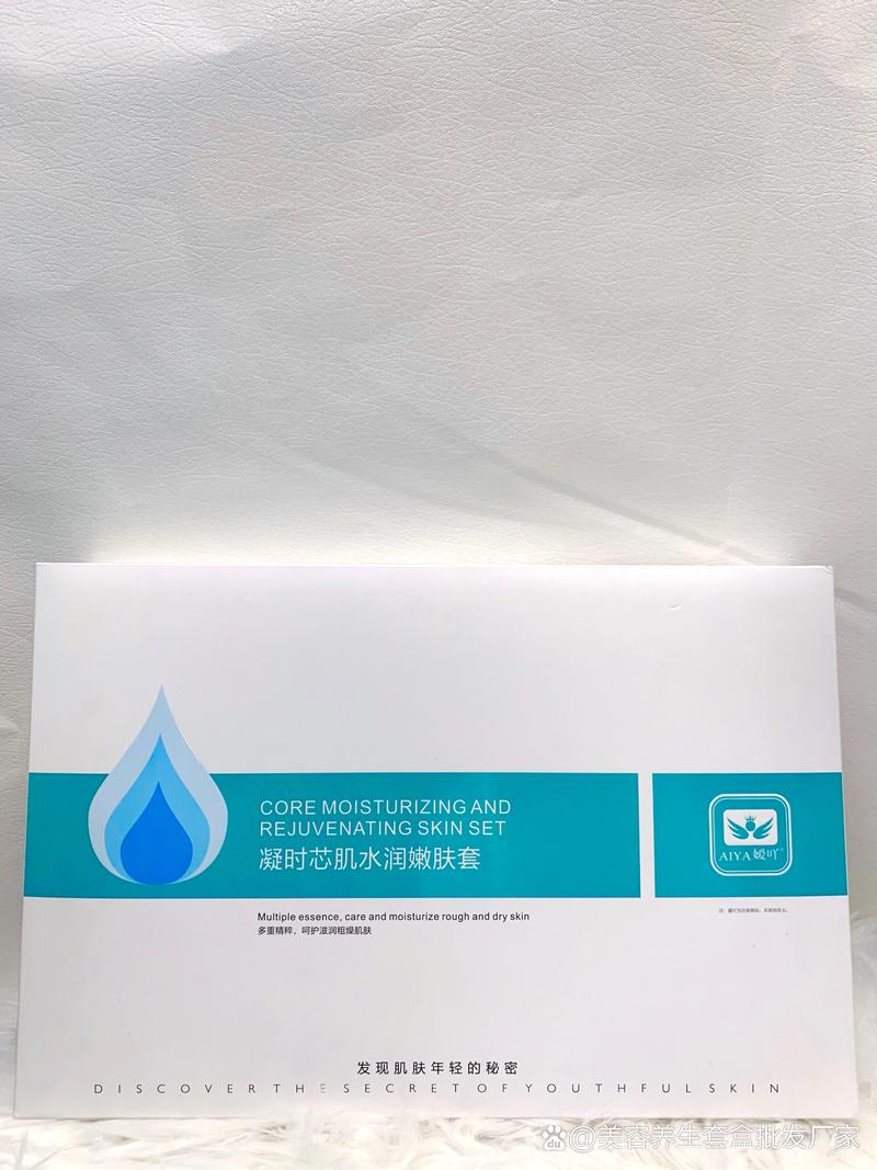 私人订制水光补水嫩肤套 中胚深补水，绽放肌肤水润光彩